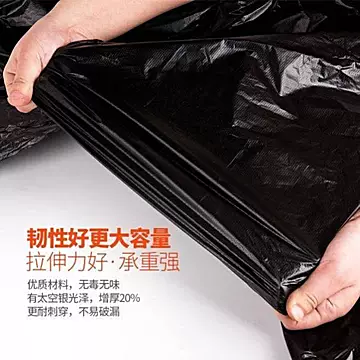 加厚家用大号手提一次性黑色塑料袋[20元优惠券]-寻折猪
