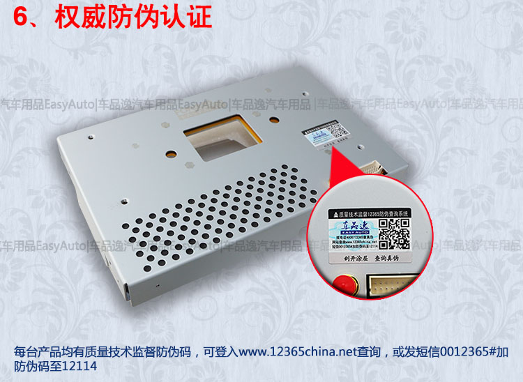 车品逸13款福特翼虎新蒙迪欧锐界GPS原车屏升级凯立德DVD导航模块高清图片