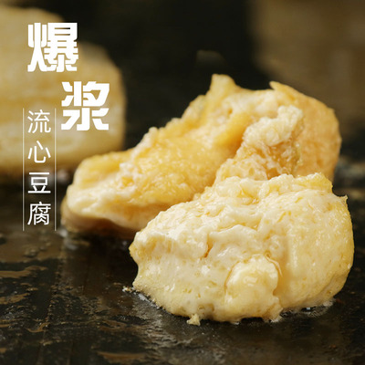 云南石屏特产包浆豆腐