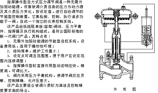 【zzyp低压调节阀】带指挥器自力式压力调节阀zzyp,氮封阀厂家