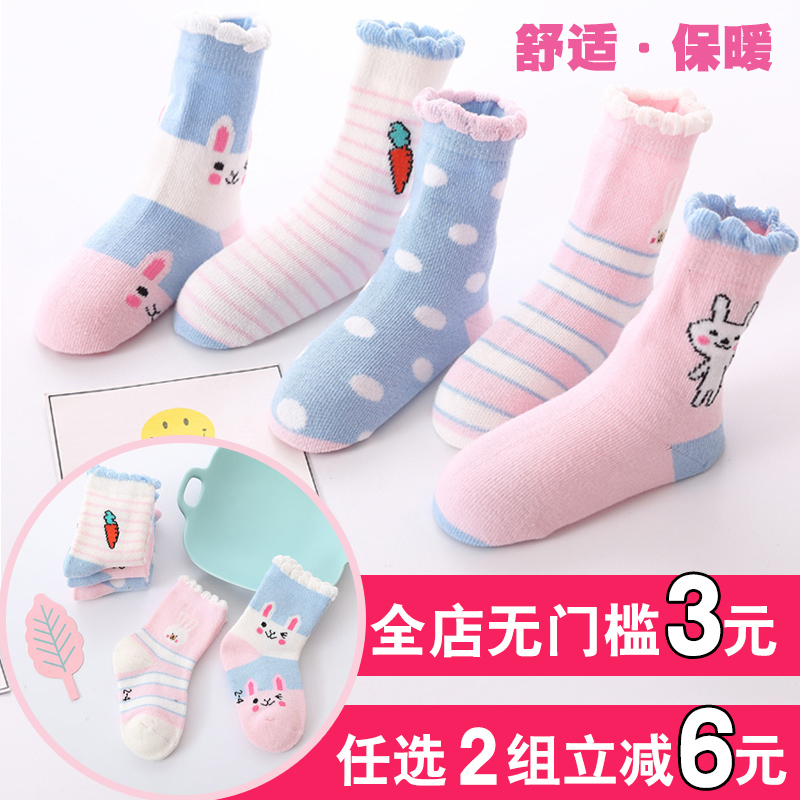 兒童襪子純棉秋鼕款寶寶中筒棉襪嬰兒女童男童鼕季厚1-3歲5-7童襪