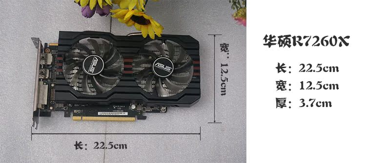 85元】可充新 r7 260x 1g d5二手显卡 大量gts250 450 9800 9600gt