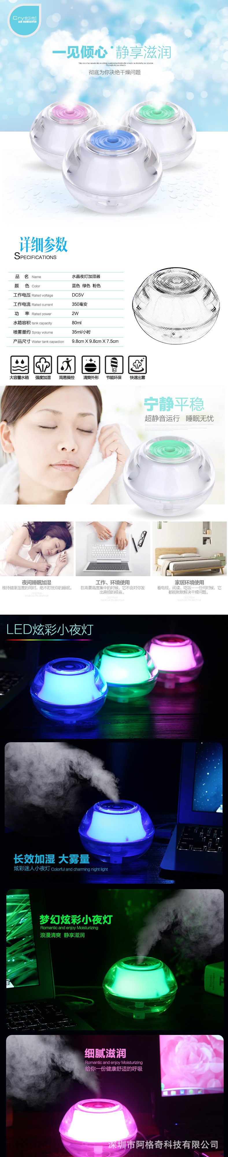 Humidificateur USB - Ref 411691 Image 6