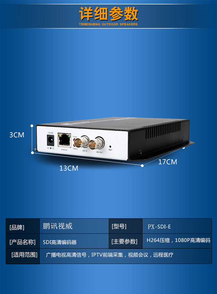 编码转汉字_视频信号转ipsdi编码器_vga信号转hdmi信号