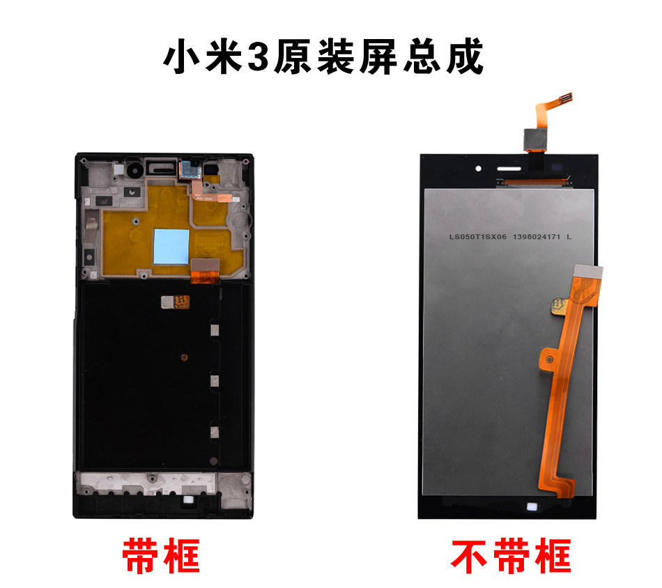小米2s换屏多少钱_小米m3换屏_小米4 换屏视频