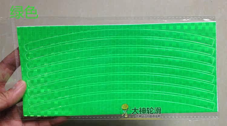 Décoration pour vélo - Ref 2282272 Image 32