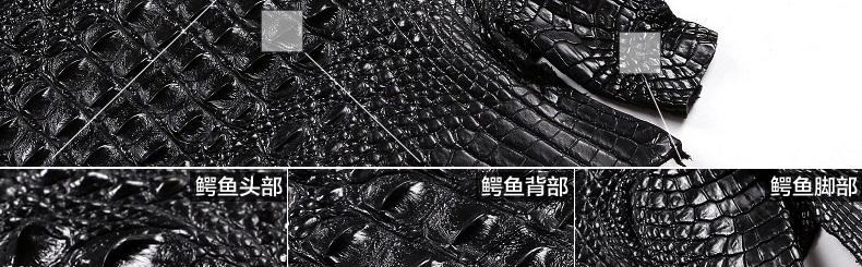 到底怎样才能辨别和区分鳄鱼皮皮带或者鳄鱼皮包的真假呢