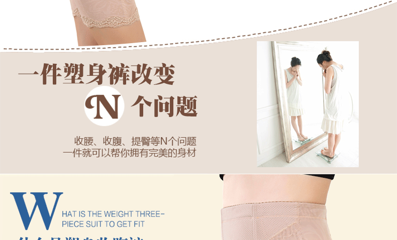 body amincissant 8803/8136 en nylon - Ref 673021 Image 9