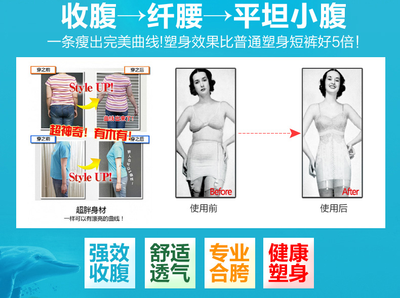 body amincissant 8803/8136 en nylon - Ref 673021 Image 5