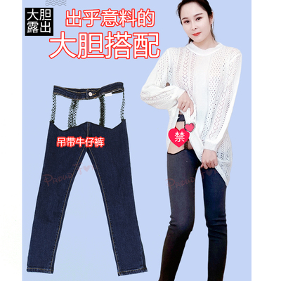 方便打野蜜桃proudfox心机女裤子紧身包臀牛仔裤瘦露出加绒加厚冬-淘宝网 方便打野蜜桃proudfox心机女裤子紧身包臀牛仔裤瘦露出加绒加厚冬-淘宝网
