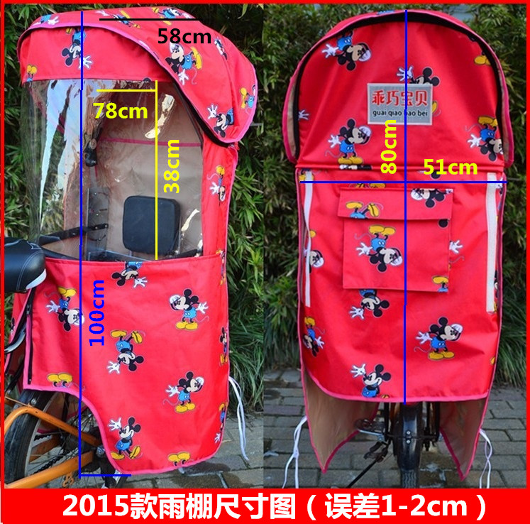 siège enfants pour vélo - Ref 2413908 Image 29