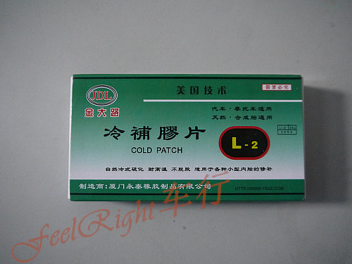 Kit de réparation vélo - Ref 2315687 Image 6