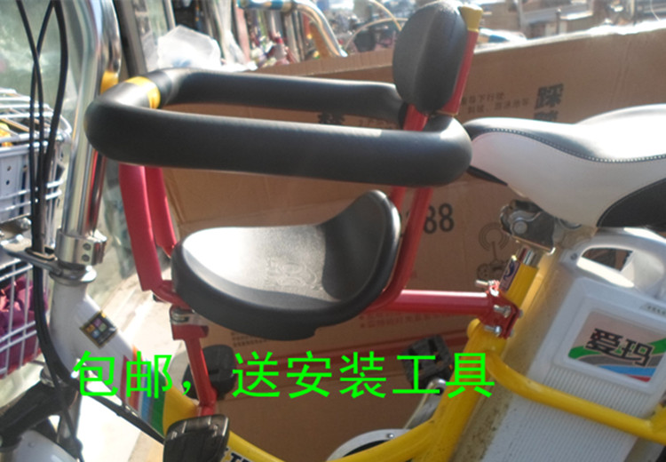 siège enfants pour vélo - Ref 2441043 Image 22