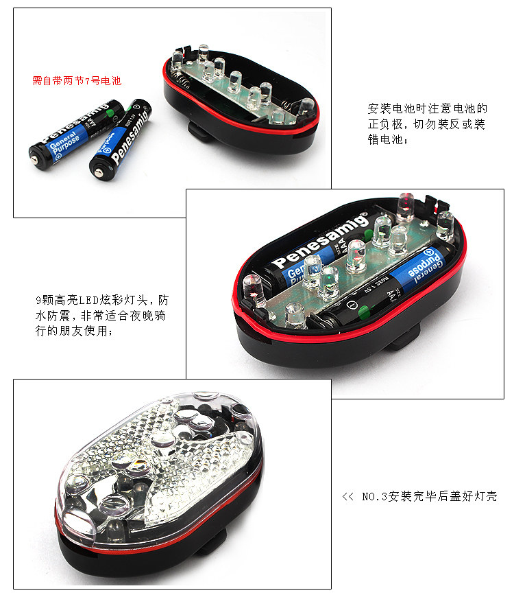 Eclairage pour vélo - Ref 2400281 Image 3