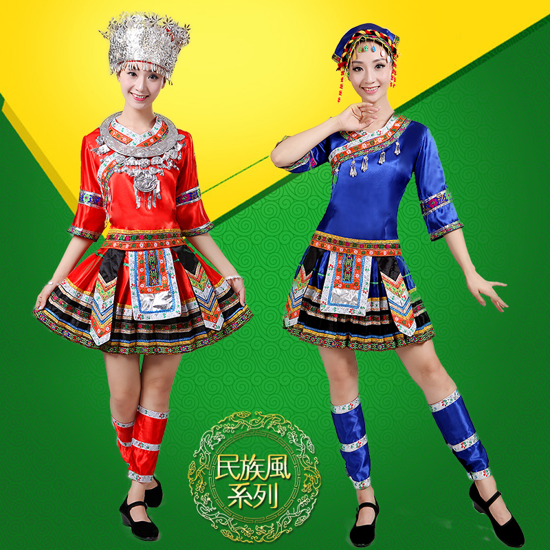新款彝族苗族舞蹈演出服女土家族壯族民族服裝高檔大氣苗族表演服