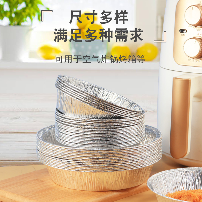 Disposable Foil Pad Barbecue Grill Baking Aluminum Foil Bowl Pizza Tray Air Fryer Foil Plate