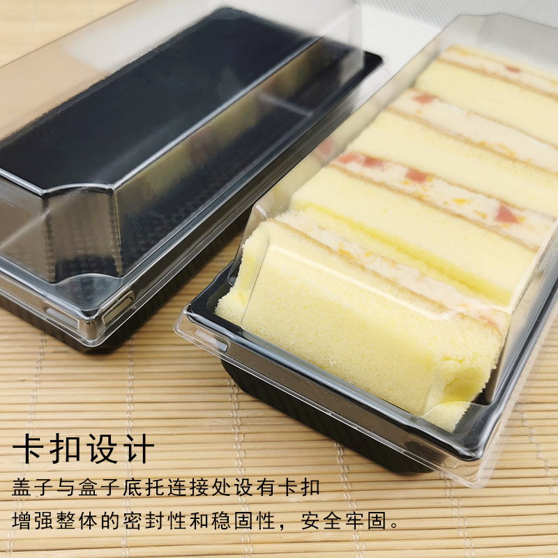 Baking Pastry Blister Packing Box Rectangular Transparent Cake Roll Swiss Roll Sandwich Puff Bread Box