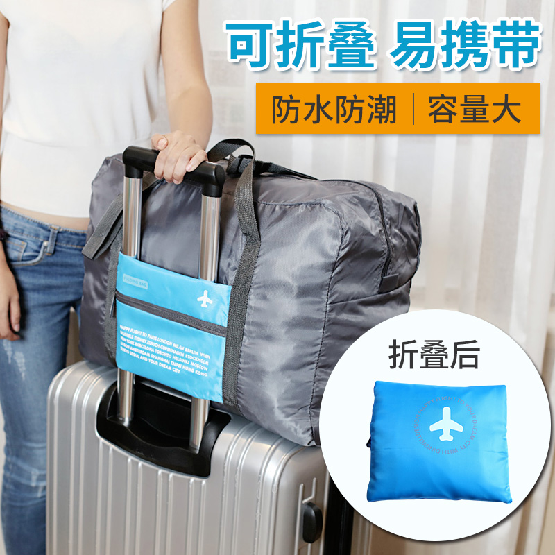 可折疊大容量輕便攜旅行包袋飛機包拉杆箱健身包短途手提行李包女
