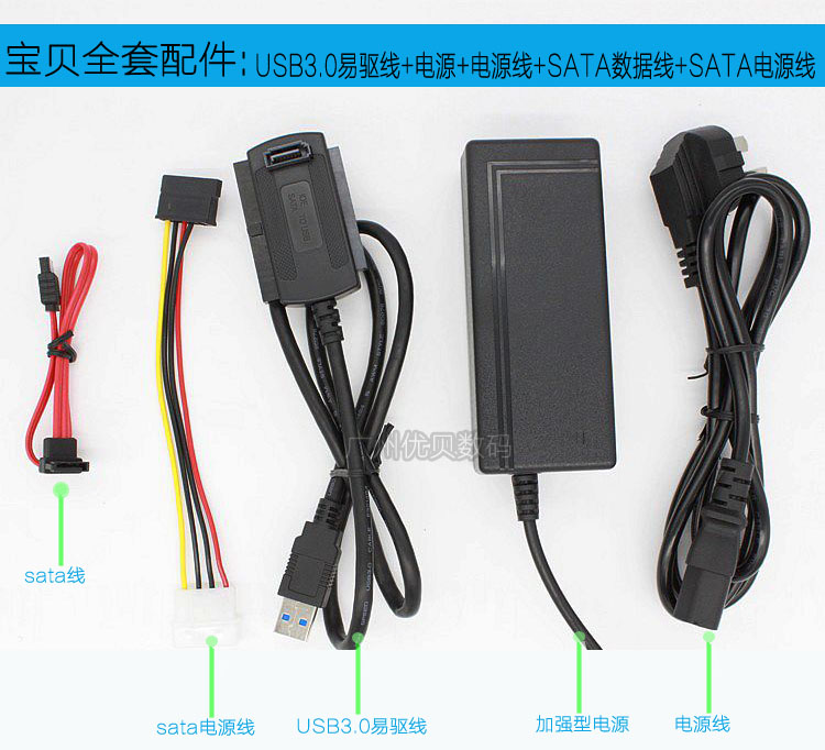 Concentrateur USB - Ref 365048 Image 19