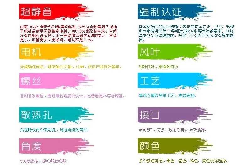 Ventilateur USB - Ref 400440 Image 5