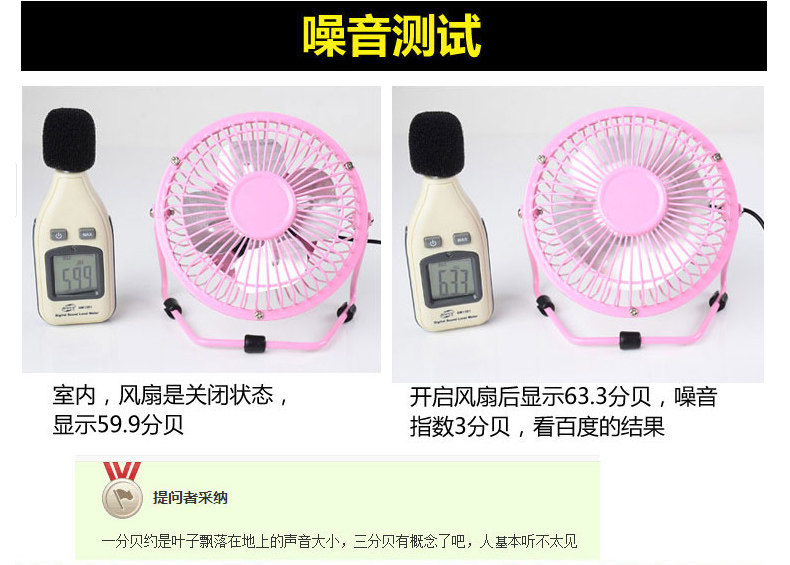 Ventilateur USB - Ref 400440 Image 16