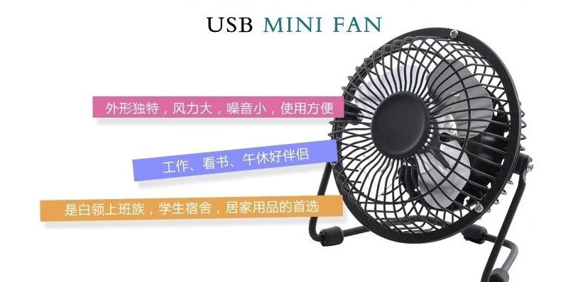Ventilateur USB - Ref 400440 Image 24