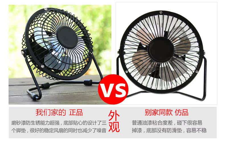 Ventilateur USB - Ref 400440 Image 12