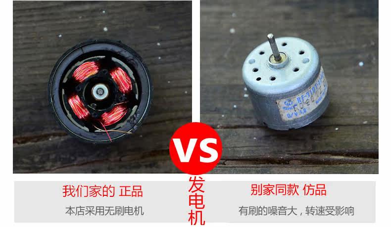 Ventilateur USB - Ref 400440 Image 10