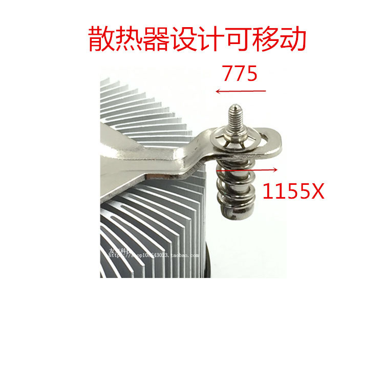 AVC Intel Intel 1150 1151 775