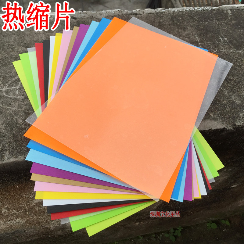 ��ɫ��sƬ �Ѵ�ĥ���U�P��Ƥ��DIY���L�֙C(j��)��Ʒ���Ʋ��ϟ�sƬ