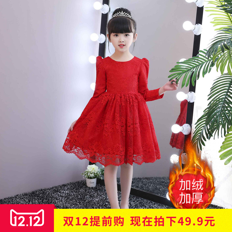 女童連衣裙秋鼕新款小女孩長袖蕾絲裙子紅色女寶寶周歲禮服公主裙