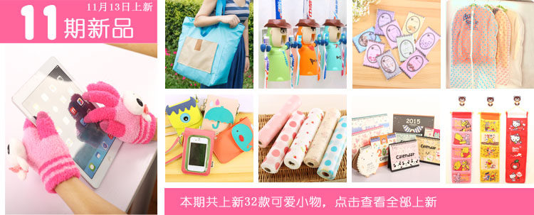 Ventilateur USB - Ref 402282 Image 19