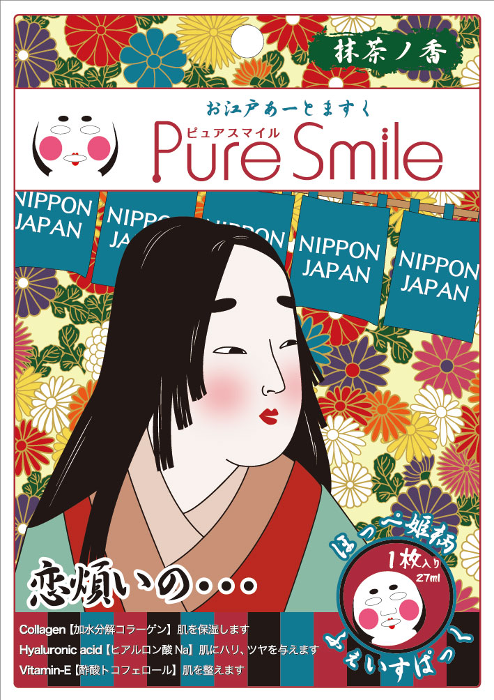 日本pure smile 宫廷假面舞踏会面膜 化装舞会 绿蓝红