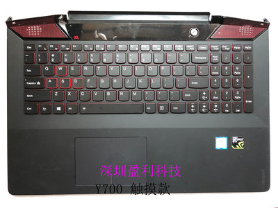 标题优化:联想Y700-15isk C壳键盘 掌托带触摸板 A壳 B壳 D壳 全套外壳促销