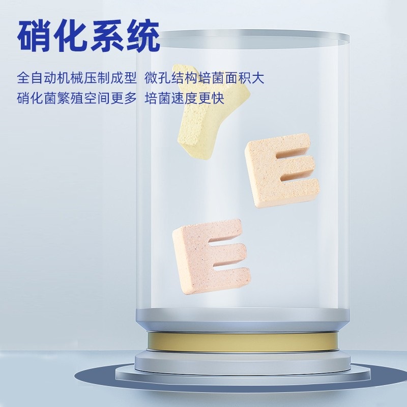 Yee Bacteria House Water Purification Artifact Quartz Filter Material Ceramic Bacterium Cultivation Ring Nitrified Fine Far Infrared Fish Tank Filter Material Filter Material Material