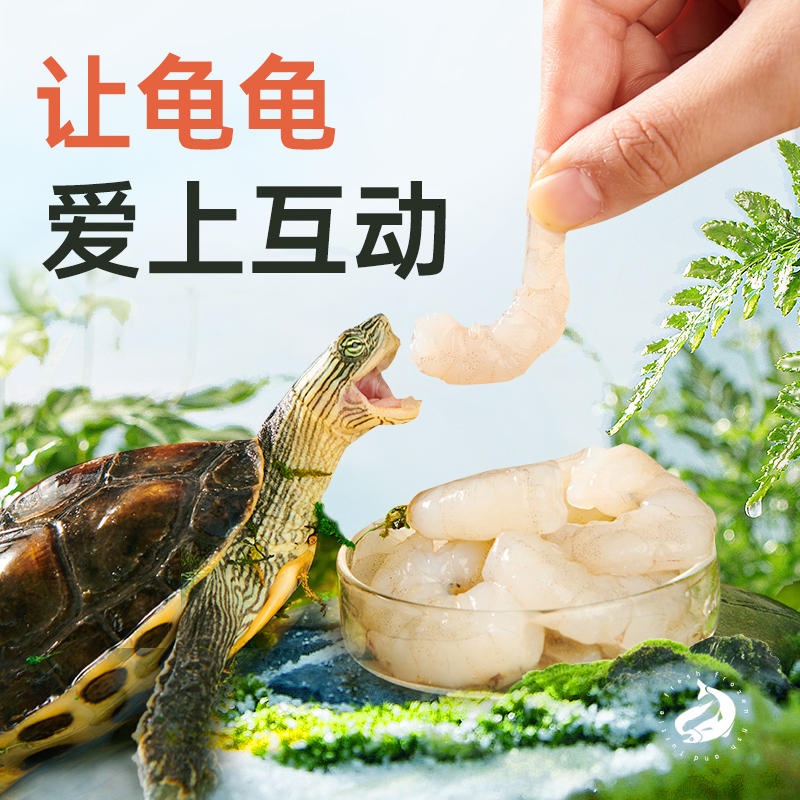 Yee Frozen Shrimp Fish Food Big Turtle Feed Live Shrimp Arowana River Shrimp Mud Fish Live Food Snapping Turtle Food Dog Head Food