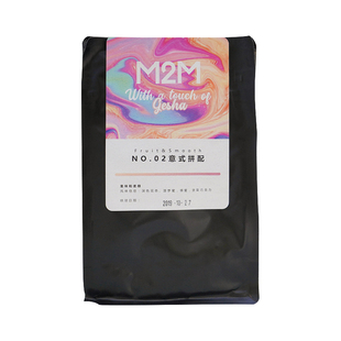 M2M二号精品意式拼配咖啡豆浓缩新鲜烘焙黑咖啡美式拿铁250g