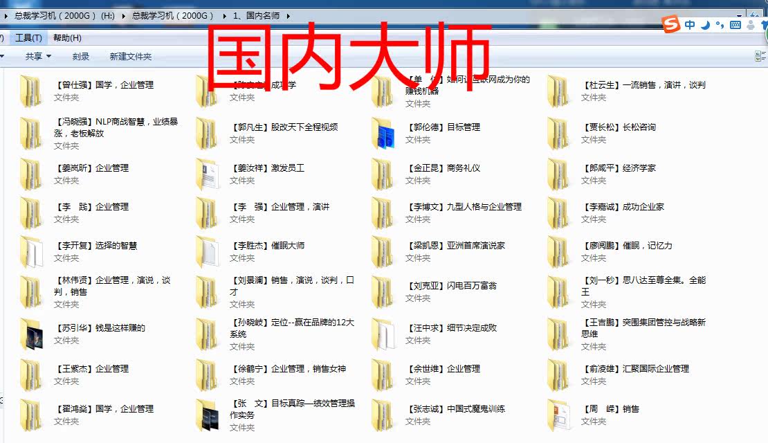 刘军演员_刘军收入2000元(2)