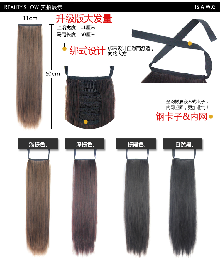 Extension cheveux - Queue de cheval - Ref 240258 Image 53