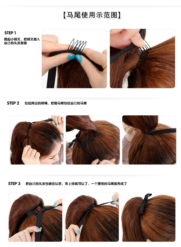 Extension cheveux - Queue de cheval - Ref 240258 Image 61