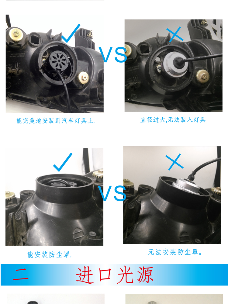 汽车led大灯前照灯远近光灯泡超高亮一体化H4 H7车灯飞利浦灯珠高清图片