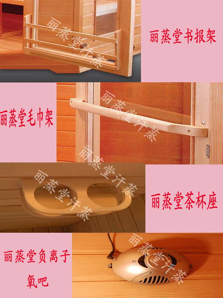 паровая сауна 尊享红雪松碳板房频谱屋/双人汗蒸房/家用桑拿房/汗蒸箱电气石