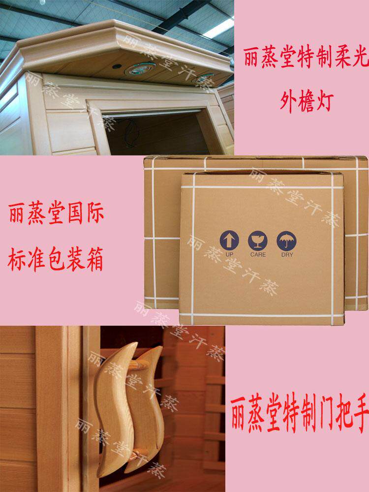 паровая сауна 尊享红雪松碳板房频谱屋/双人汗蒸房/家用桑拿房/汗蒸箱电气石