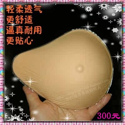 Coques pour soutien-gorge - Ref 817723 Image 43