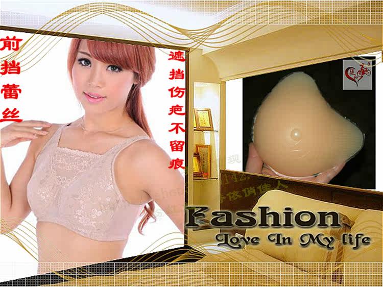 Coques pour soutien-gorge - Ref 817723 Image 33