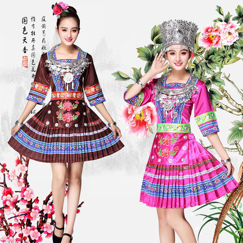 新款苗族服裝舞蹈演出服雲南少數民族侗族壯族湘西瑤族民族服裝女