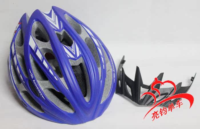 Casque cycliste - Ref 2234349 Image 14