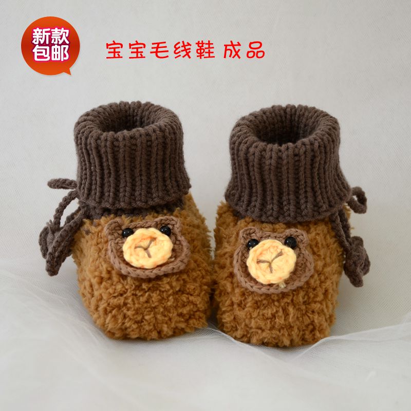 嬰兒鞋男手工編織寶寶毛線鞋0-1歲軟底繫帶鞋鼕季加厚小熊絨絨鞋