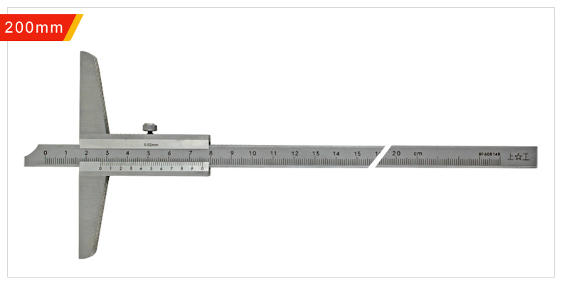 正品上工游标深度卡尺0-150mm 0-200mm 0-300mm