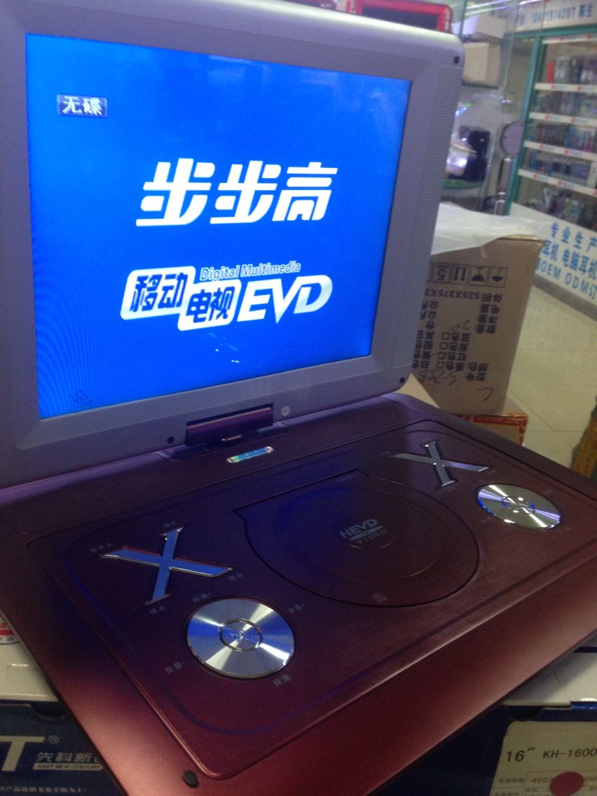 其他音像制品步步高移动dvd22寸便携式evd高清播放器带电视大尺寸3d